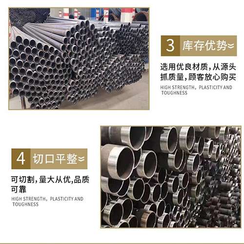 清远声测管用于灌浆和工程施工的注意事项