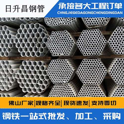 清远声测管的性能检测试验